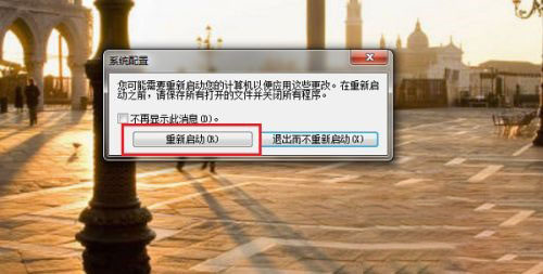 win10资源管理器一直重启怎么办
