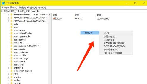 win10电脑管理打不开怎么办