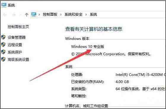 win10系统怎么计算机策略