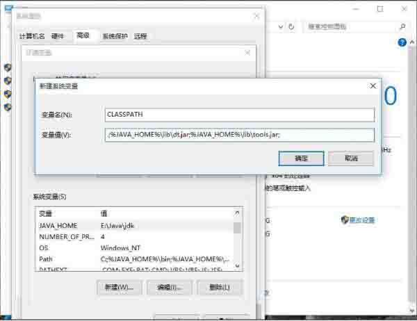 win10如何设置java环境变量