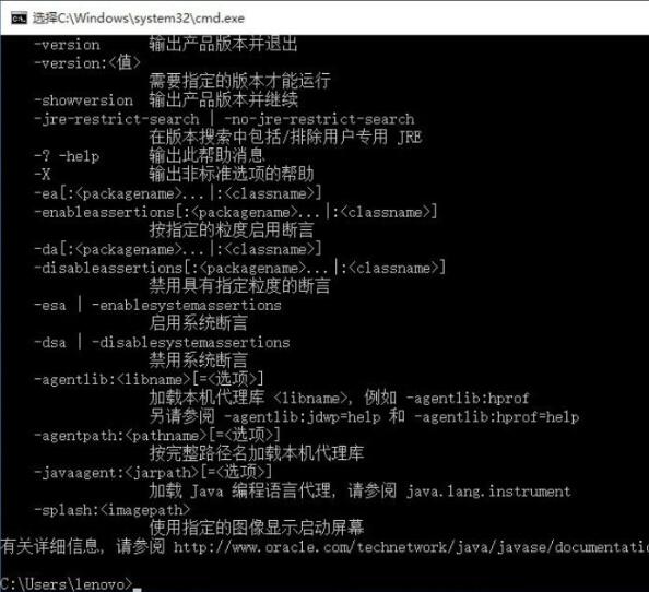 win10如何设置java环境变量