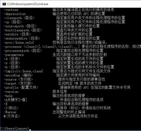 win10如何设置java环境变量