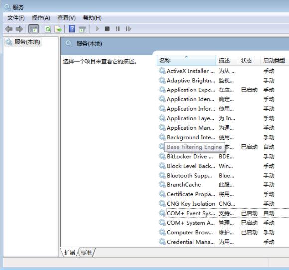 win10系统内存占用率高怎么办