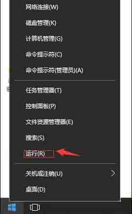 win10无法禁用directdraw如何解决