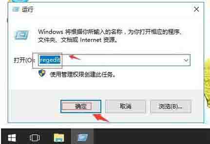 win10无法禁用directdraw如何解决