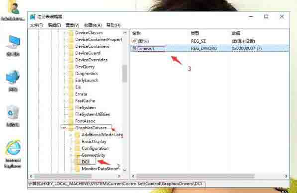 win10无法禁用directdraw如何解决