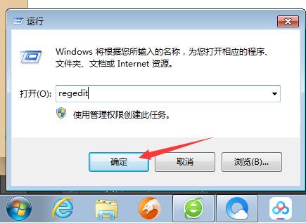 win10系统硬盘被ntfs写保护怎么办