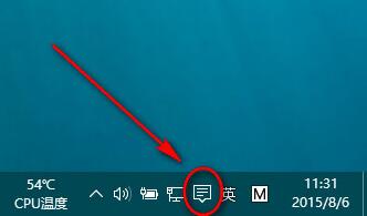 win10音量控制不见了如何解决