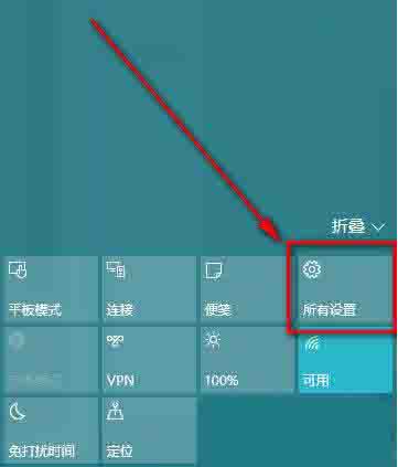 win10音量控制不见了如何解决