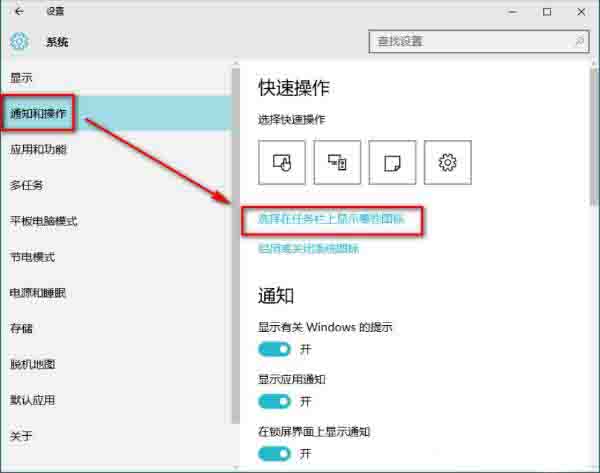 win10音量控制不见了如何解决