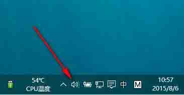 win10音量控制不见了如何解决