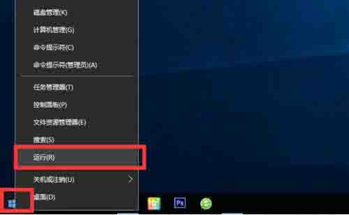 win10怎么开启arp防火墙