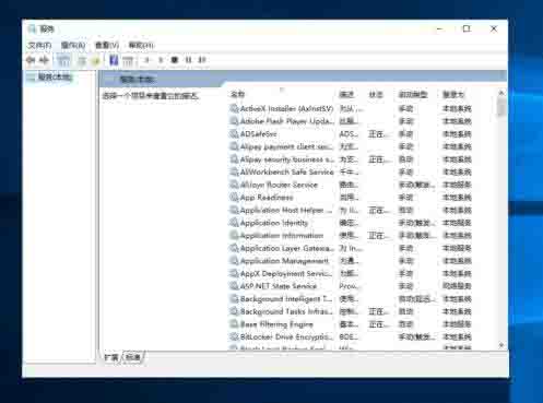 win10怎么开启arp防火墙