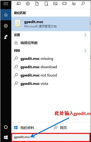 win10怎么解除限制网速