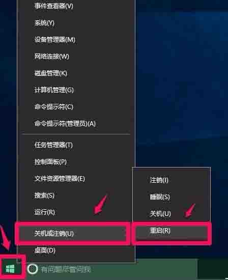 win10如何设置硬件加速