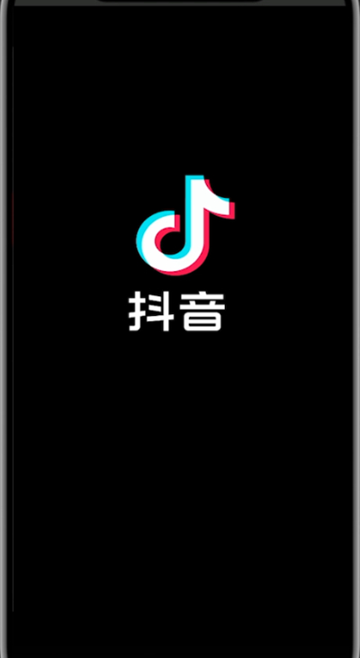 抖音怎么设置关注列表不可见