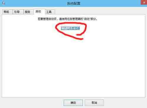 win10如何设置启动项