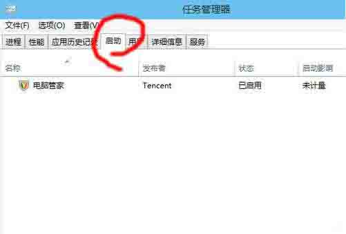 win10如何设置启动项