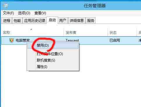 win10如何设置启动项