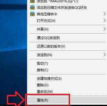 win10系统还原打开方式