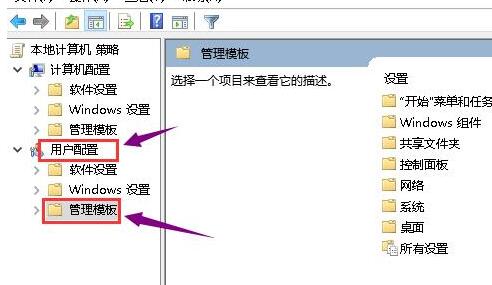 win10系统显卡驱动无法安装怎么解决