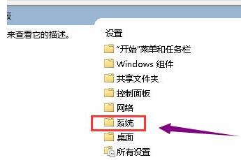 win10系统显卡驱动无法安装怎么解决