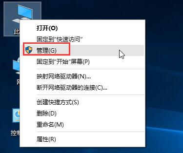win10运行程序提示不受信任怎么办