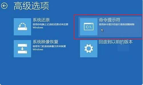 win10系统怎么手动修复引导