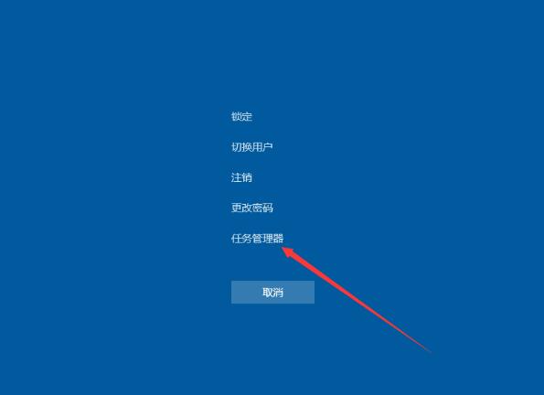 win10系统桌面假死怎么解决