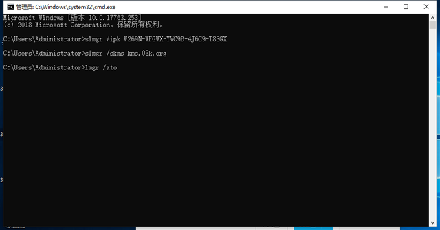 2020最新win10激活密钥及激活方法