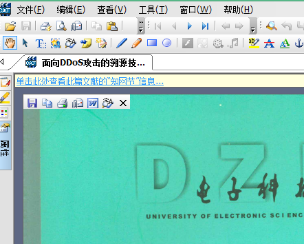 win10系统怎么打开caj文件