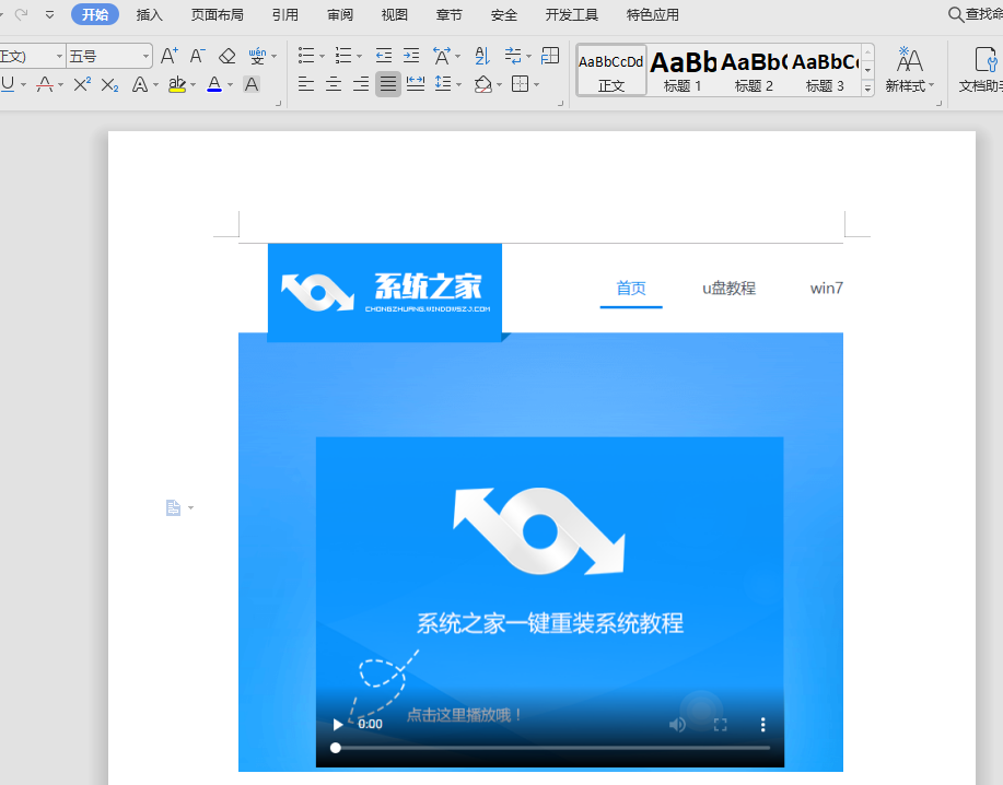 win10系统怎么打开caj文件