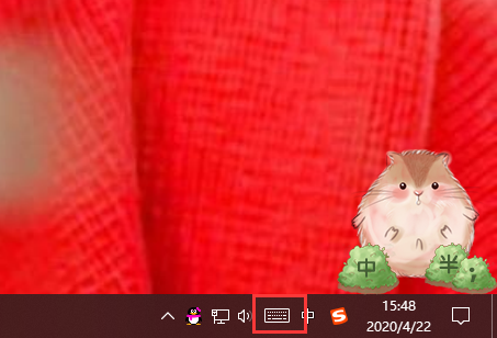 win10系统怎么打开软键盘