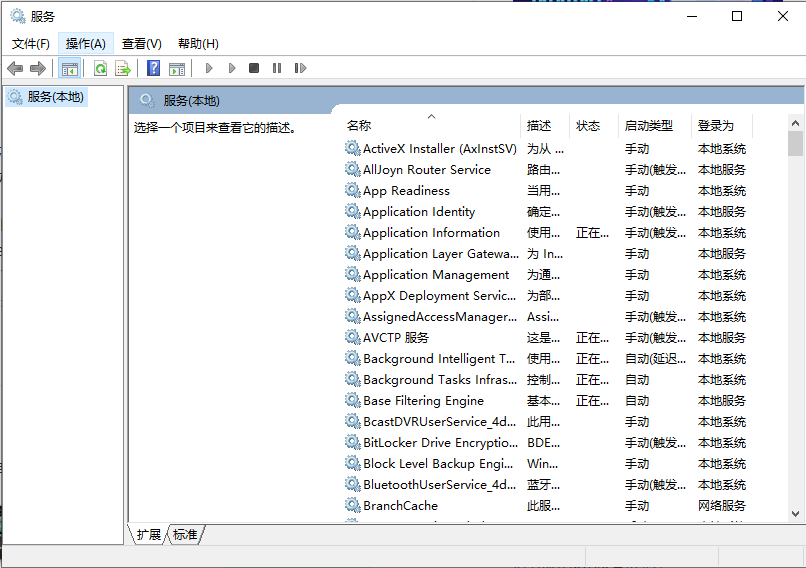 windows10系统卡顿怎么解决