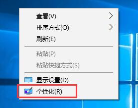 win10如何去掉锁屏网络广告推送