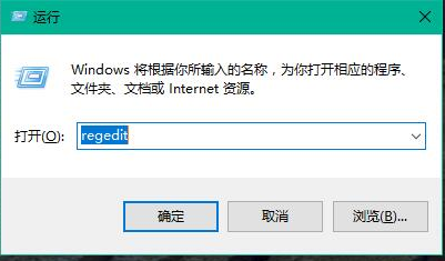 win10系统字体怎么改