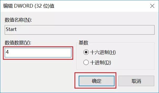 如何取消win10系统自动更新