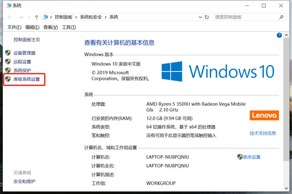 win10选中文件颜色怎么改