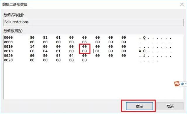 win10系统如何关闭系统更新