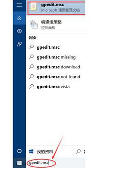 win10管理员权限怎么关闭