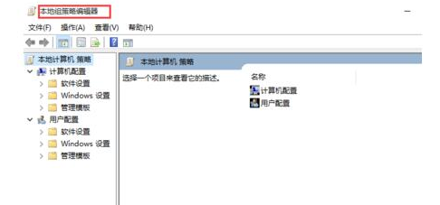 win10管理员权限怎么关闭