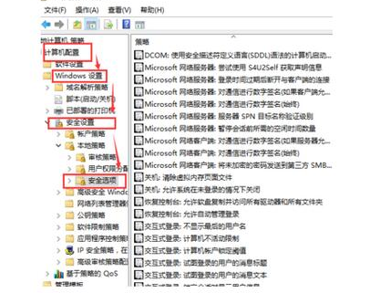 win10管理员权限怎么关闭