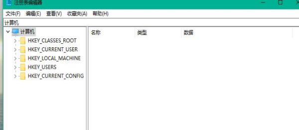 win10怎么修改系统默认字体