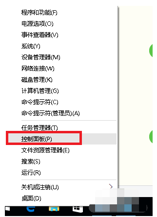 win10系统开机慢怎么解决