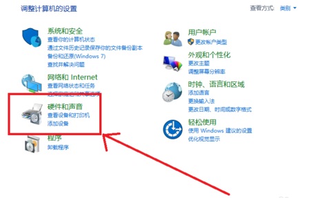 win10系统开机慢怎么解决