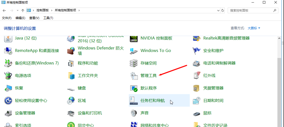 windows10优化实用技巧有哪些