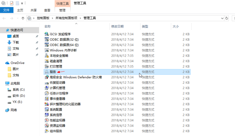 windows10优化实用技巧有哪些