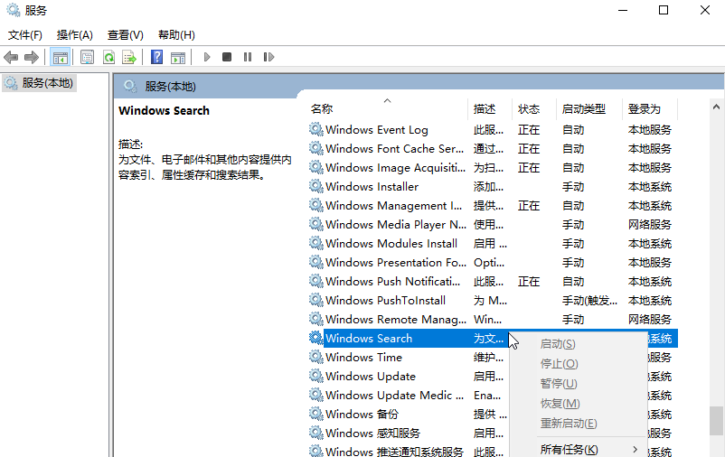 windows10优化实用技巧有哪些