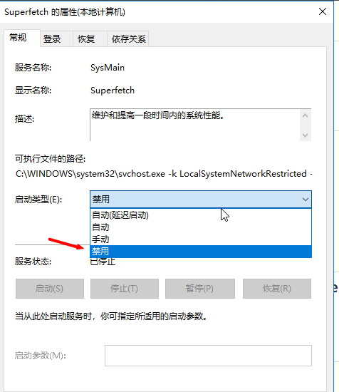 windows10优化实用技巧有哪些