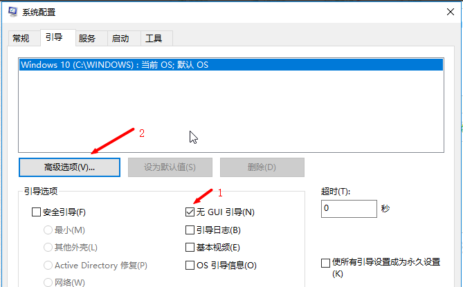 windows10优化实用技巧有哪些